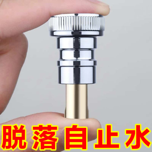 洗衣机水龙头自动止水阀