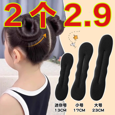 2025新款儿童丸子头懒人盘发神器花苞头盘发器女童啪啪圈头发发型
