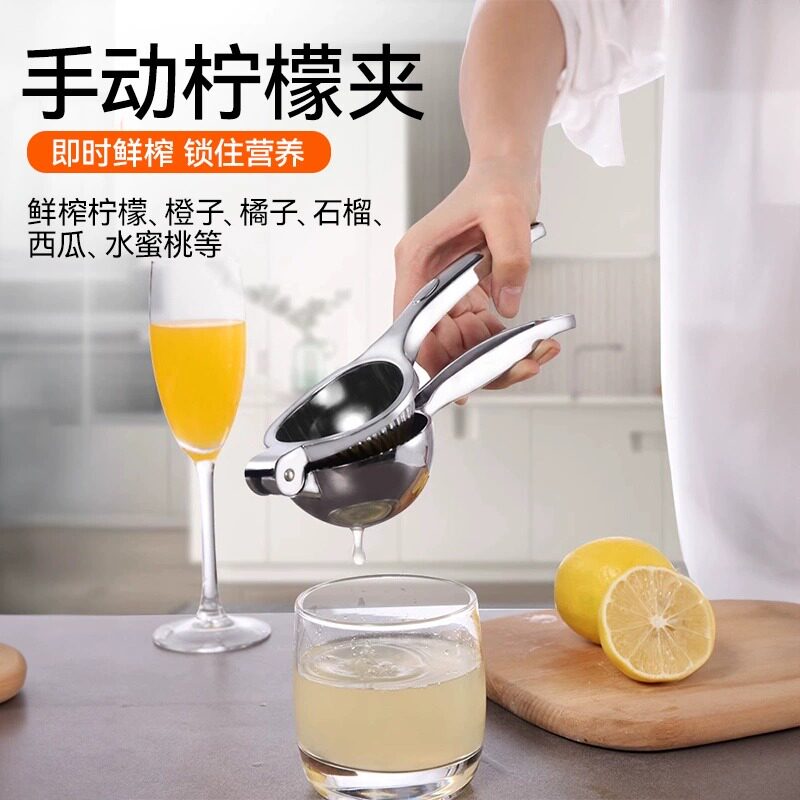 手动榨汁器榨橙汁水果压榨汁机挤柠檬石榴神器挤压器压汁器手压式