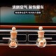 车载香水空瓶香薰瓶精油容器迷你空调出风口挥发香氛装 饰扩香车内