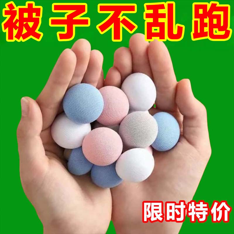床单被子固定器防跑扣