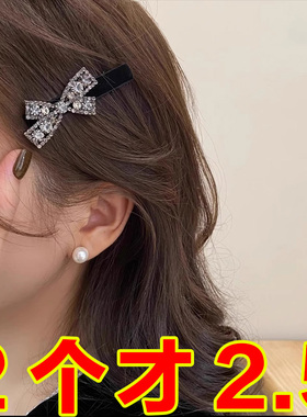 简约蝴蝶结水钻鸭嘴夹黑色丝绒刘海夹前额碎发夹侧边夹发卡发饰