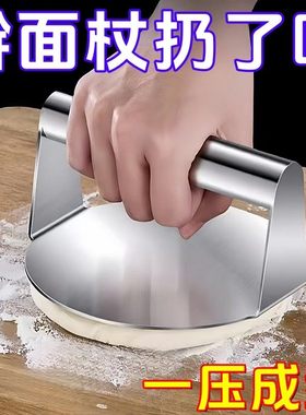 包饺子太省心压饺子皮神器圆型压饼饺子皮器手烧饼家用手压肉饼器