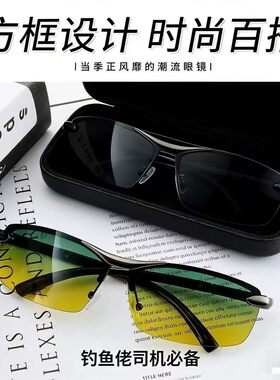 夜视镜夜光眼睛开车专用夜间汽车远光防炫光偏光男士驾驶黄色眼镜