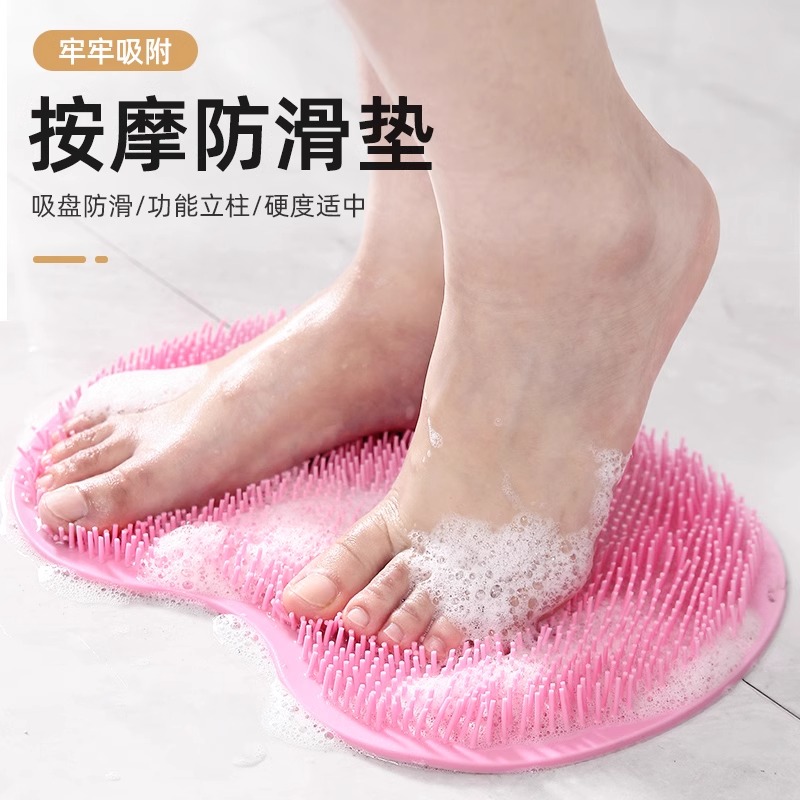 洗脚搓脚神器懒人刷脚足底按摩垫