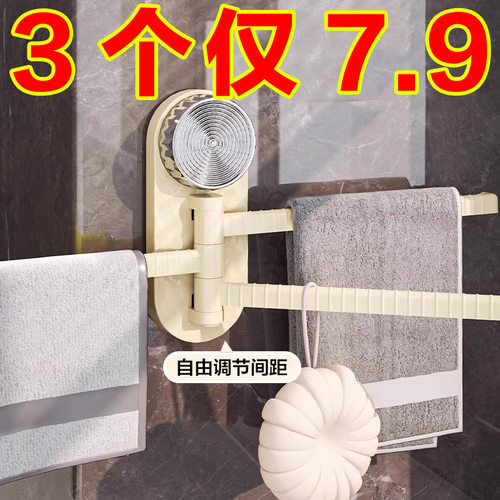 吸盘厨房抹布架置物架壁挂式