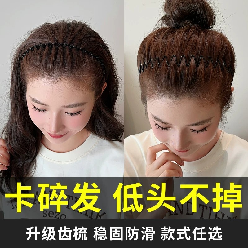 不勒头空气感大波浪发箍短发洗脸化妆增高颅顶头箍隐形发卡头饰女