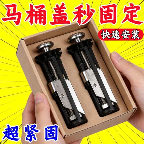 M5通用尼龙膨胀螺栓马桶盖配件