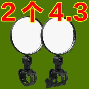 电动车后视镜小圆镜通用电动自行车倒车镜广角凸面镜电瓶车反光镜
