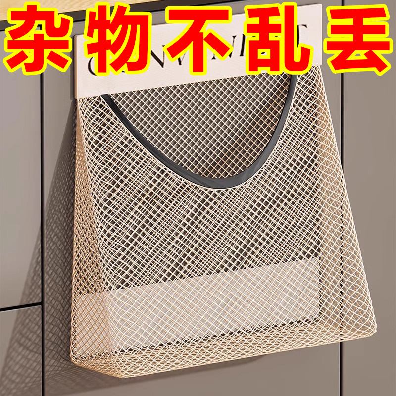 厨房壁挂式大容量垃圾袋收纳神器