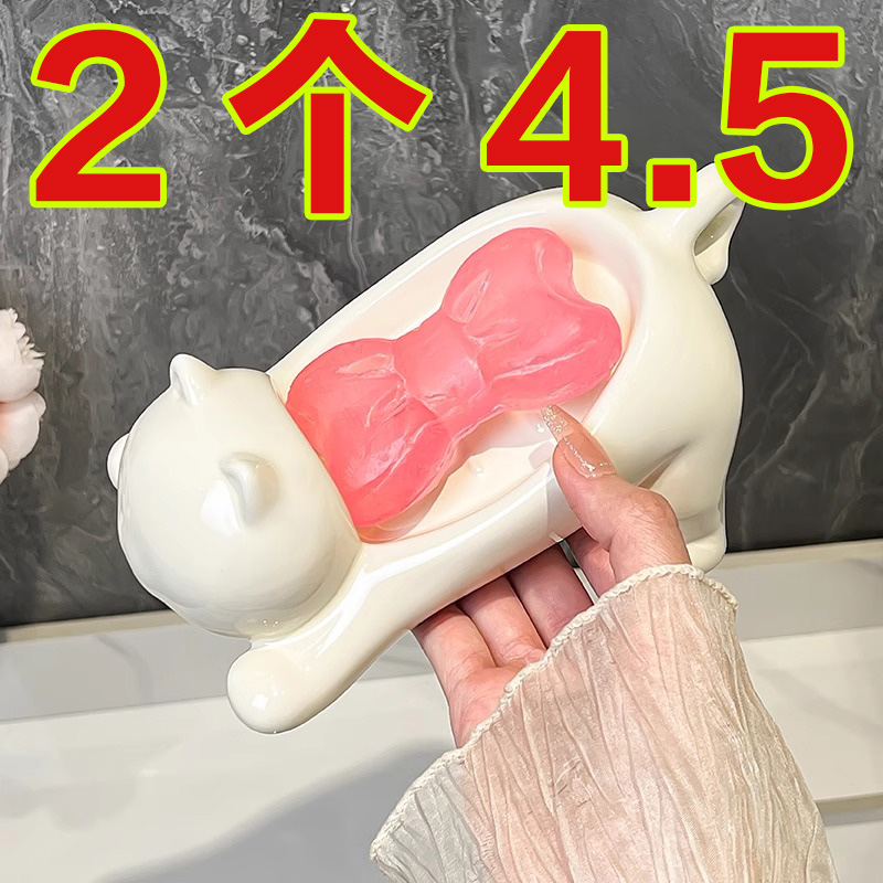 沥水香皂盒卫生间免打孔