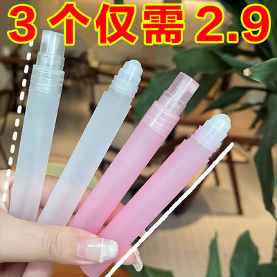 10ml滚珠分装瓶香水分装小瓶