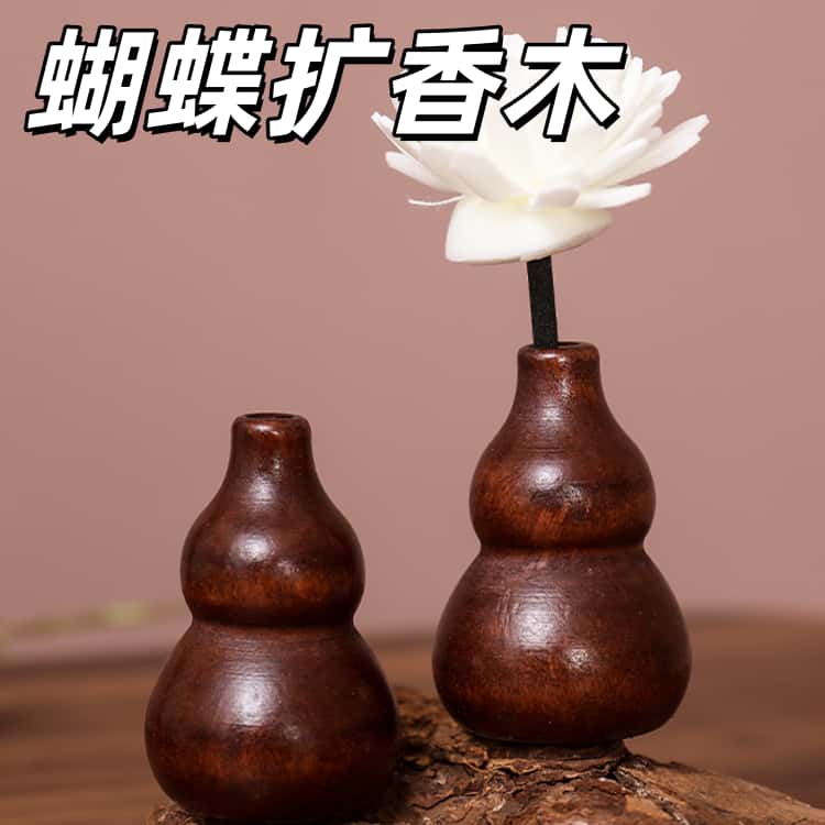创意实木通草花扩香木香薰摆件