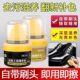 油绵羊油护理剂擦鞋 蜡高级鞋 神器 油黑色真皮保养油无色通用鞋 皮鞋