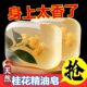 桂花香精油香水皂洗脸皂清香氛男女士洗澡清爽沐浴肥皂持久留香