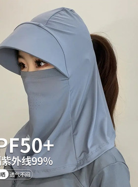 2026款冰丝防晒面罩口罩女骑行护全脸防紫外线遮脖子遮阳面纱户外