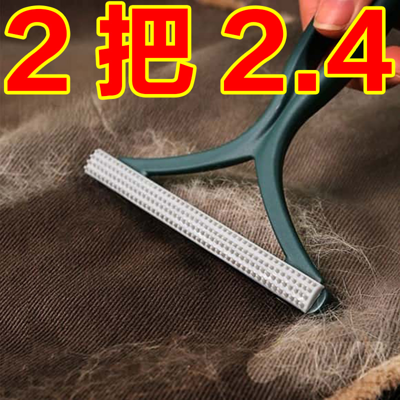 刮毛器衣服起球除毛神器