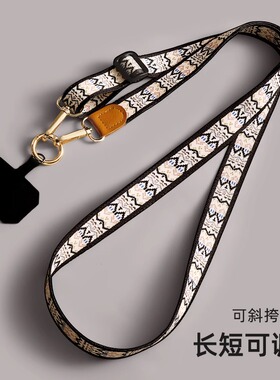 手机挂绳长款挂脖带子不勒脖创意复古民族风国潮花纹斜挎加厚带子