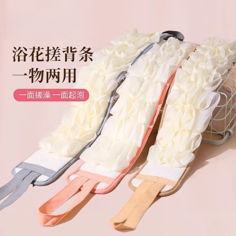 女士强力搓泥长条搓澡巾不求人