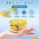 空气清新剂室内卫生间香薰厕所除臭神器持久留香香氛去异味膏固体