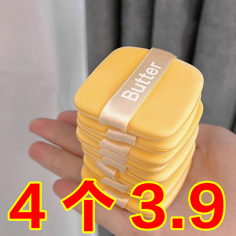 黄油饼干气垫粉扑粉饼散粉双面粉底扑干湿两用不吃粉服帖海绵神器