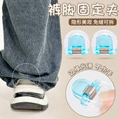 裤 固定夹子 子改短调节扣无痕款 脚防拖地神器隐形裤 腿收口挽边扣裤