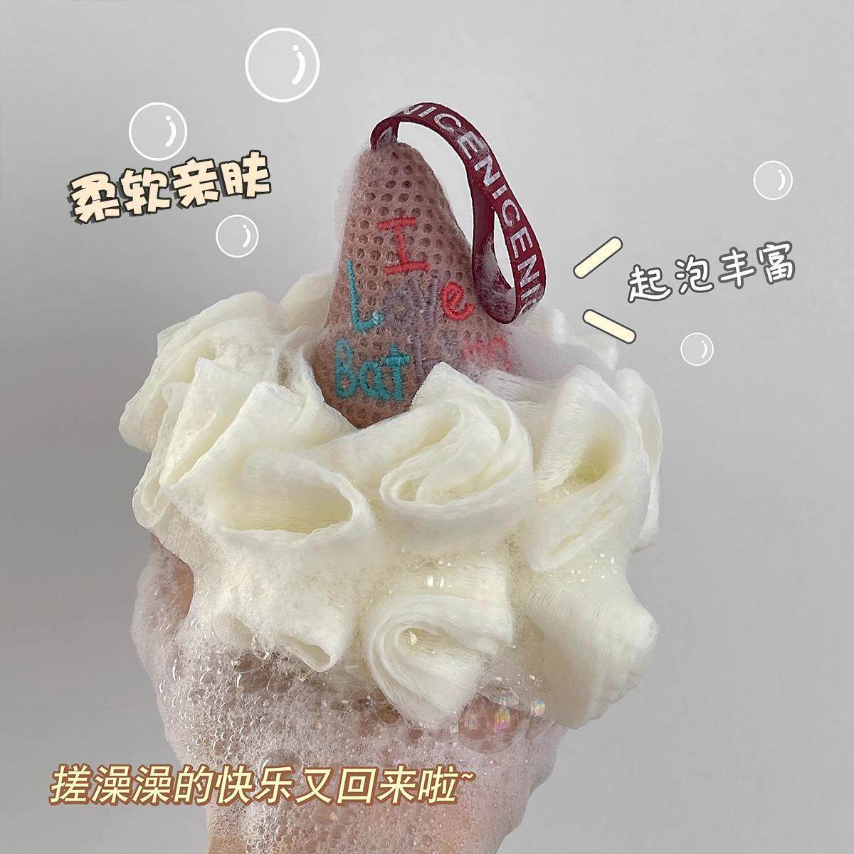 可爱冰淇淋沐浴球男女浴花搓澡两用儿童宝宝洗澡神器高档不散大号