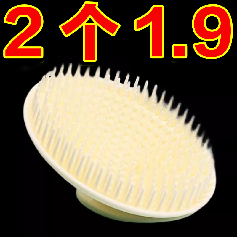 洗头神器按摩洗发刷头部按摩梳