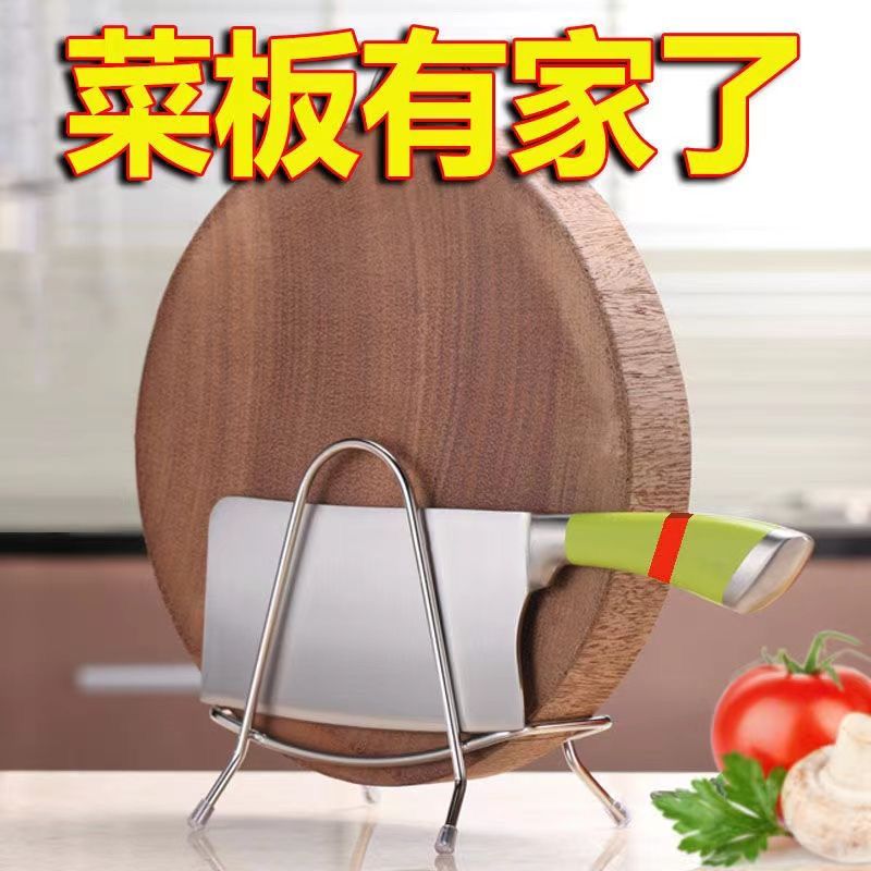 不锈钢免打孔台面菜板锅盖收纳架