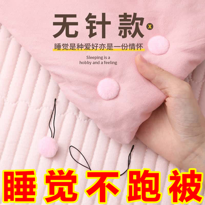 被子固定器新款防跑被安全无针