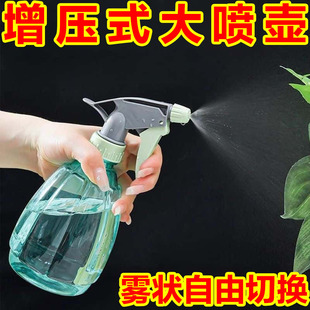 通用喷壶清洁专用喷雾瓶细雾浇花洒小喷水壶喷瓶酒精喷壶消毒水