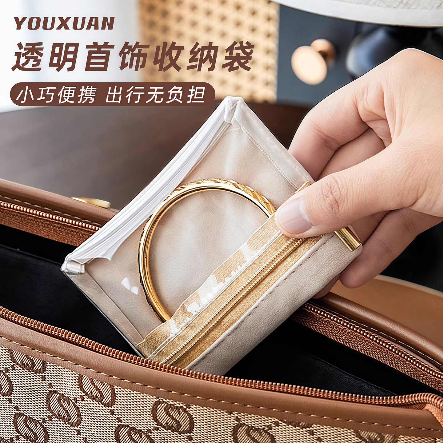 首饰袋绒布高档密封防氧化