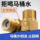 单向止回阀全铜马桶4分防反水卫生间水管止水阀防回水倒流止逆阀