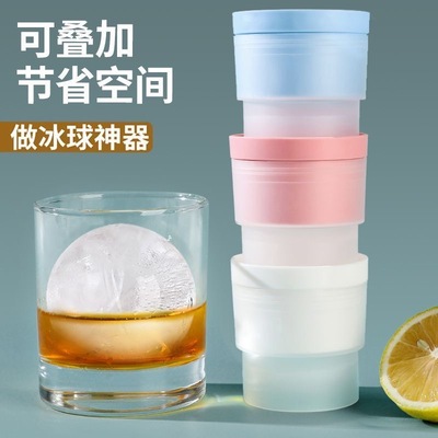 大冰球制冰器家用冰格模型