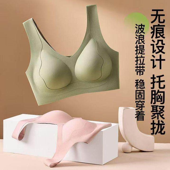 无痕设计无痕提拉文胸