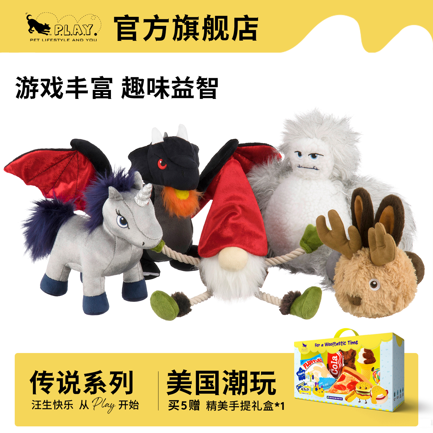 潮流精品，品质保证