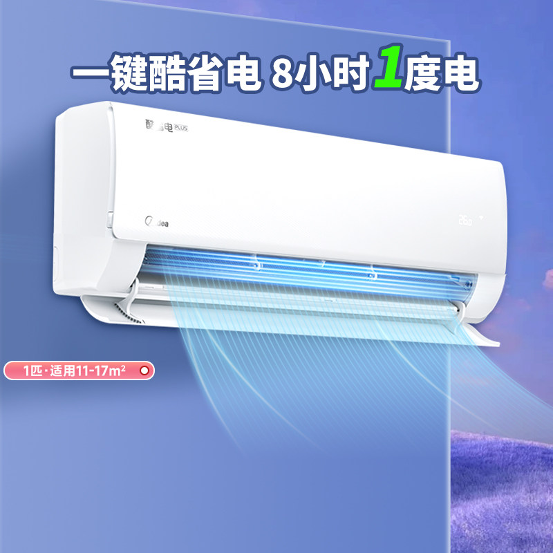 KFR-26GW/N8KS1-1P 1ƥ���ذ� �Ծɻ����������ۼ�����