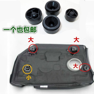 适用于大众新速腾迈腾帕萨特途观CC昊锐发动机盖板引擎罩护板胶墩