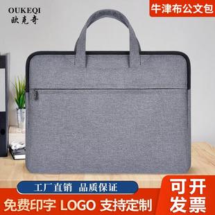 加厚文件袋会议文件包大容量手提商务办公包文件袋印字公文包