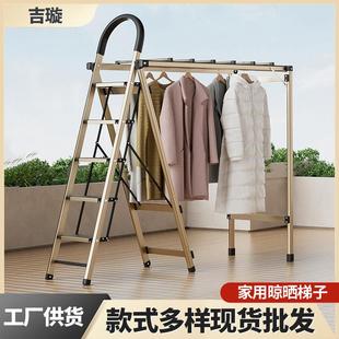 家用梯子多功能室内两用人字梯加厚铝合金梯子拆叠家用 晾晒梯