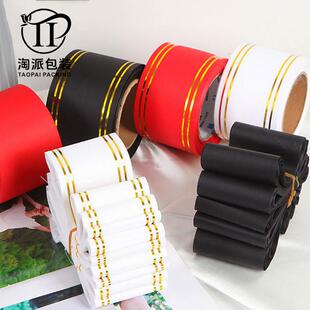 结婚庆典花店开业花篮写字带布条金边条幅飘带花圈挽联题贺词彩带