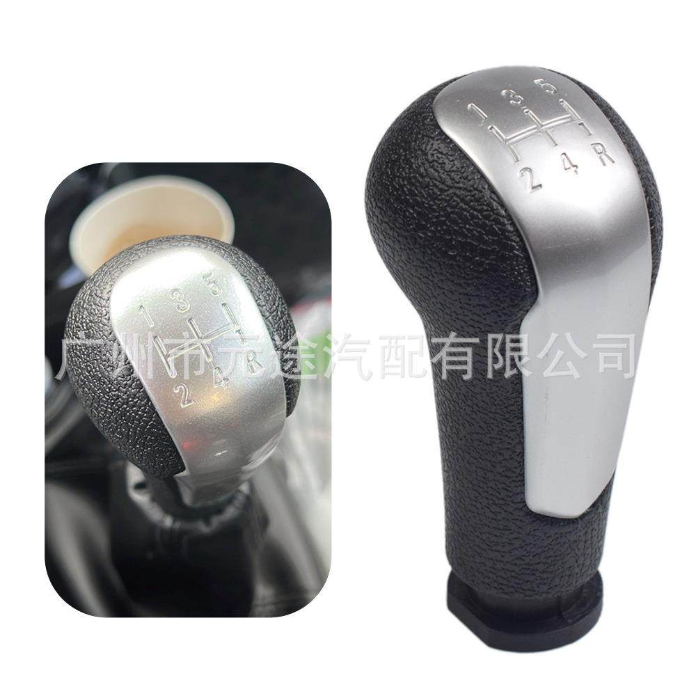 适用于雪佛兰Spark 换挡手球防尘套 黑色排挡头防尘罩 档把防尘套