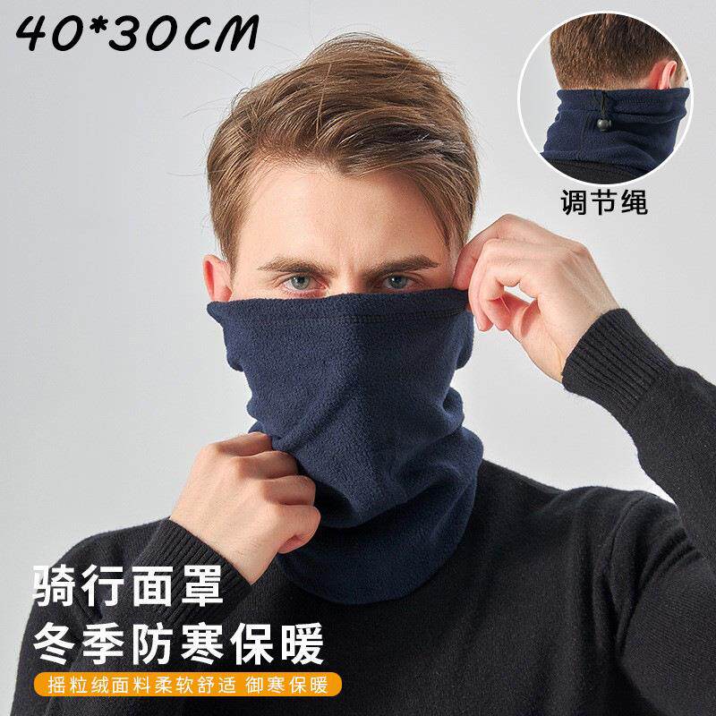 冬季骑行围脖户外防寒保暖脖套男女加厚款自行车防风滑雪面罩抓绒