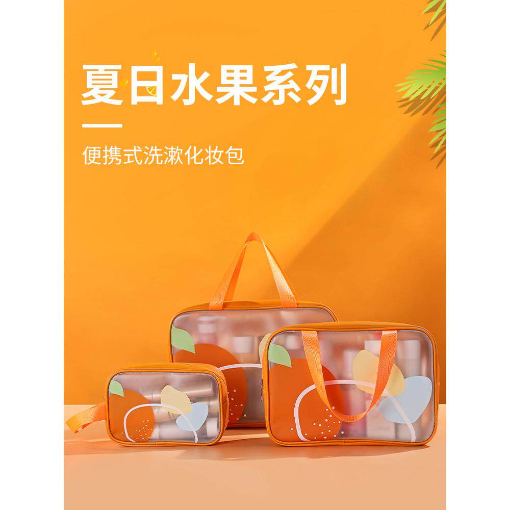 xyt干湿两用健身房游泳衣洗漱用品收纳包出差毛巾分层防水可放鞋