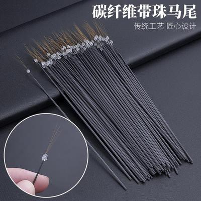 碳纤维顶珠马尾毛带圆珠采耳工具碳素手柄防滑打掏耳朵毛毛头发丝