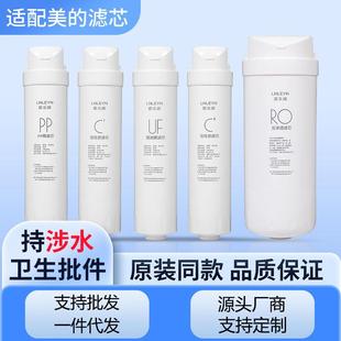 1686B 50G 1795H 1593 PP棉 适用S1滤芯卡扣式 PAC 净水器MRO1790A