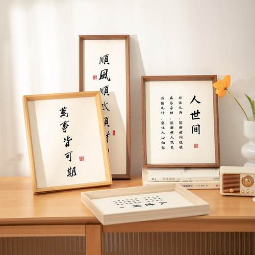 a4木质相框6寸相框挂墙上相框摆台定制实木质画框8寸10寸照片墙