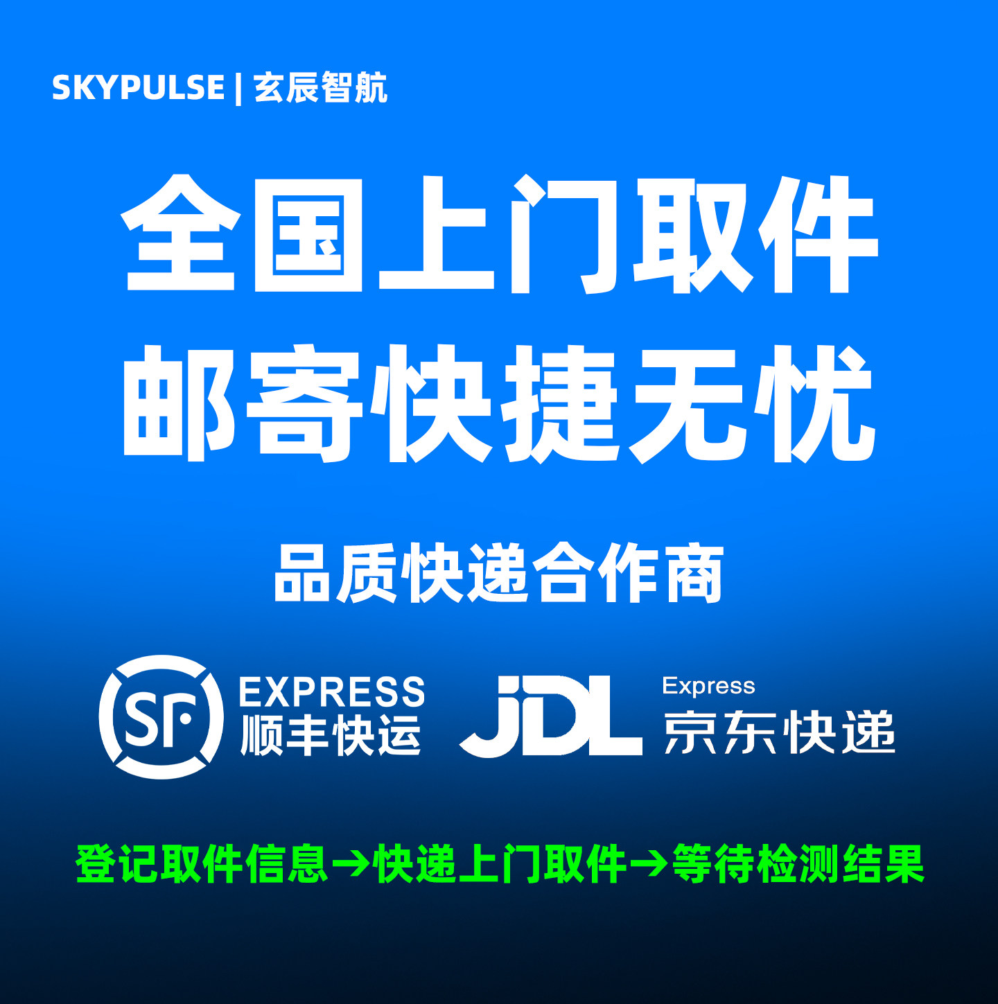 大疆Air无人机维修/主板/机身故障炸机90天超长质保维修无人机