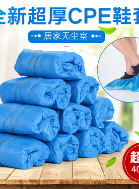 灰色鞋套一次性超厚CPE室内防滑耐磨家用防水雨天塑料特加厚脚套