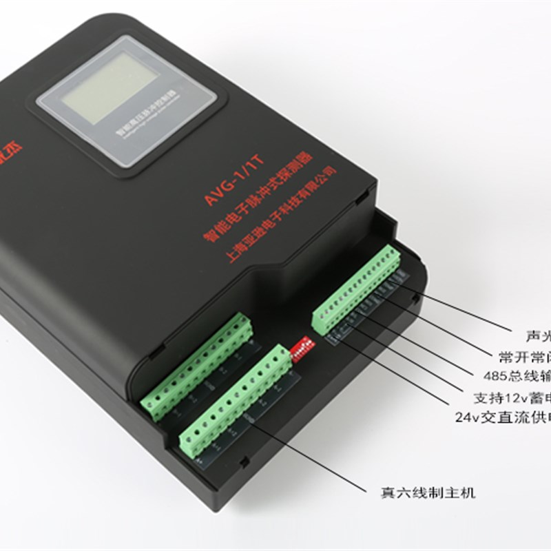 电子围栏主机围栏电网探测器单双防区4-6线通用智能脉冲电子围栏